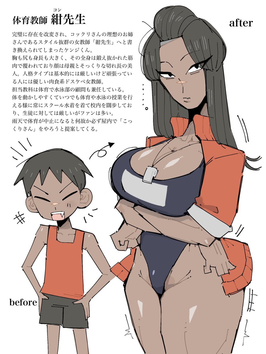 Tabasuko4410's tweet photo. もしコックリさんの理想のお姉さんに完璧に改変されてたら3人はこうなってたというバッドエンドイラスト https://t.co/E3wJCEA2lp