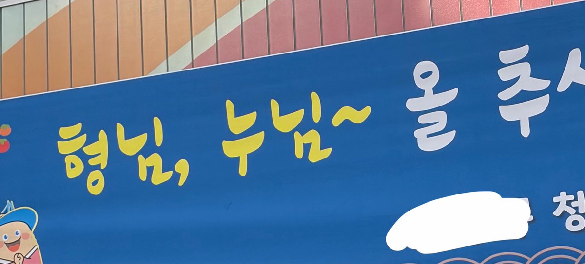 hiki_morii's tweet photo. 우리동네에 피에르떴다 https://t.co/P6e4B5dcVk