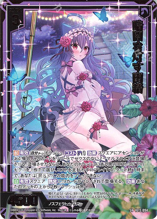遊々亭- Z/X(ゼクス)担当 (@yuyutei_zx) / X
