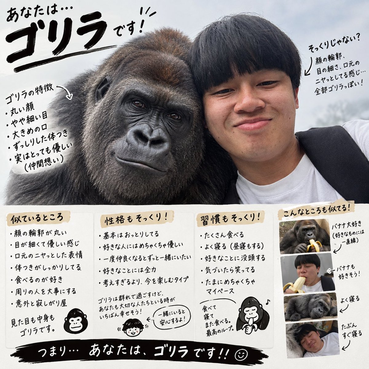 roppen_fujiwara's tweet photo. こんなことある？ https://t.co/zS1hRvmKbd