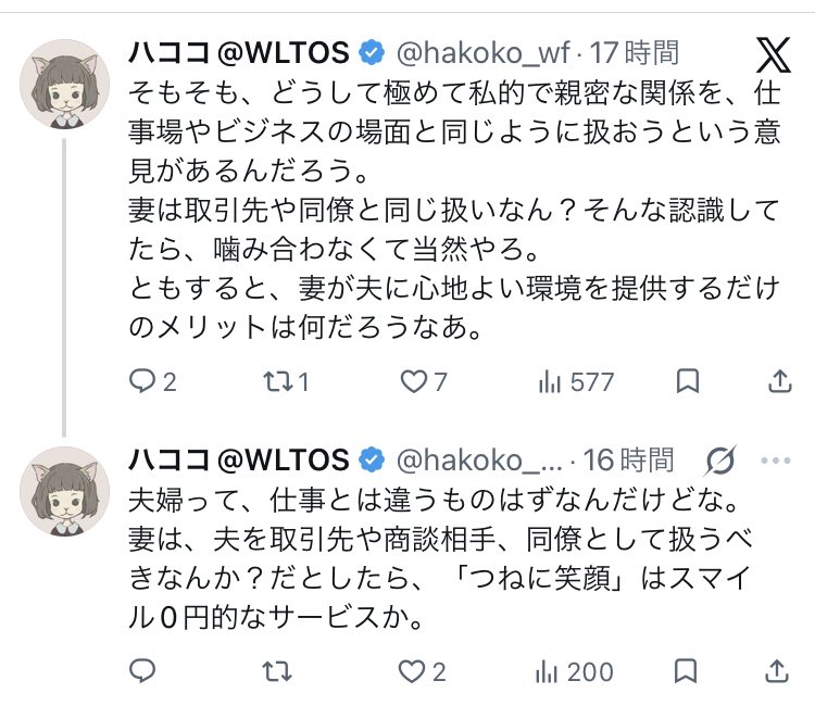 jaaaaaaaabb's tweet photo. でもお前と行くピクニックはつまんなそうだよな https://t.co/MBbzJogBs9