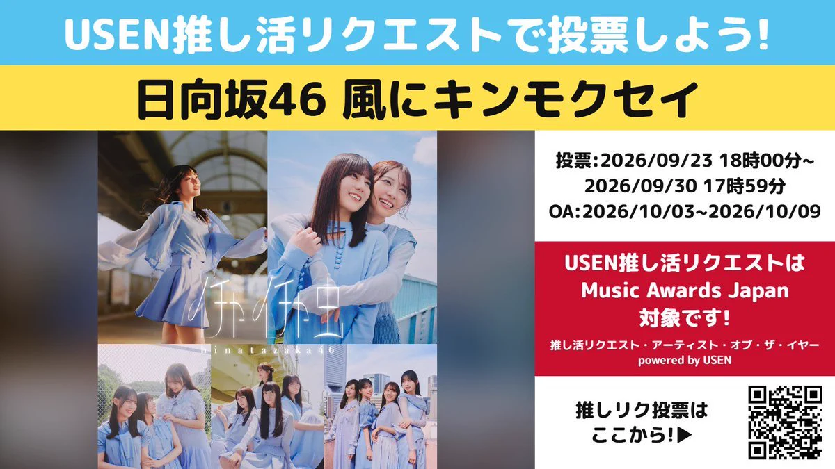 おひさまでぃすこーど on X: 