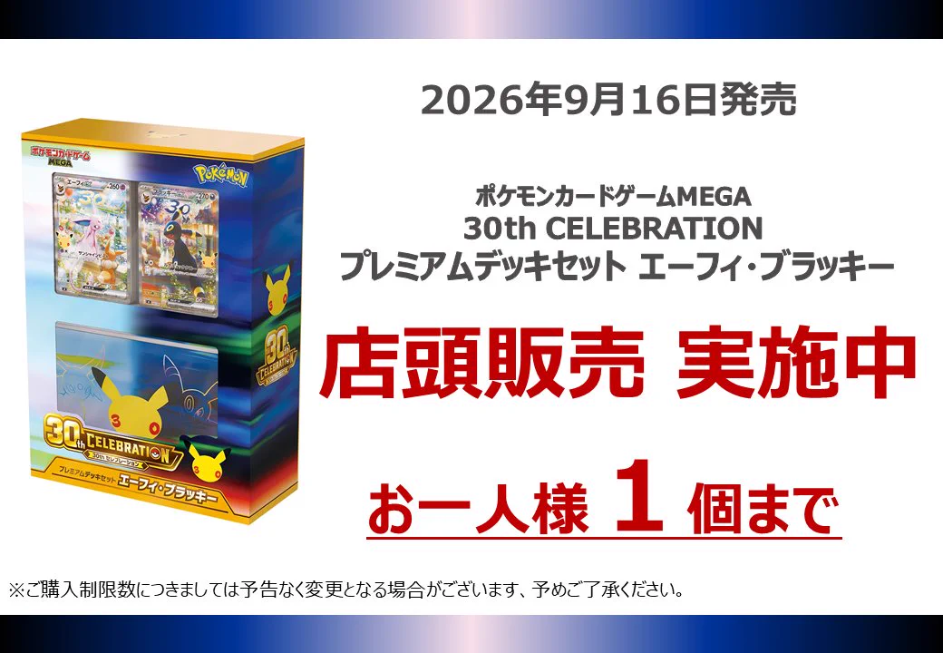 TSUTAYA 中万々店 on X: 