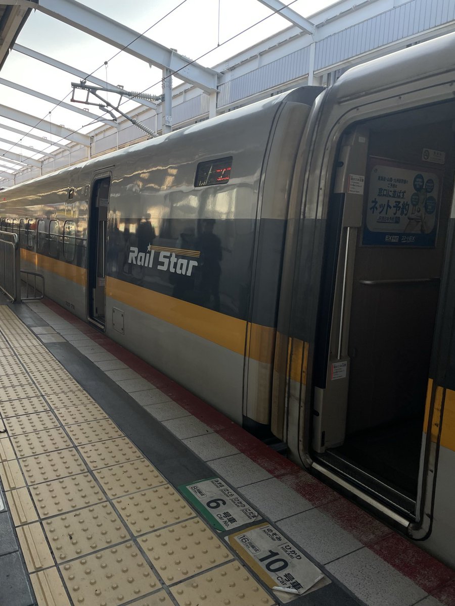 mary12jp's tweet photo. 一杯やって解散
レイルスターでのんびり帰阪する https://t.co/YFYCGSe1zT