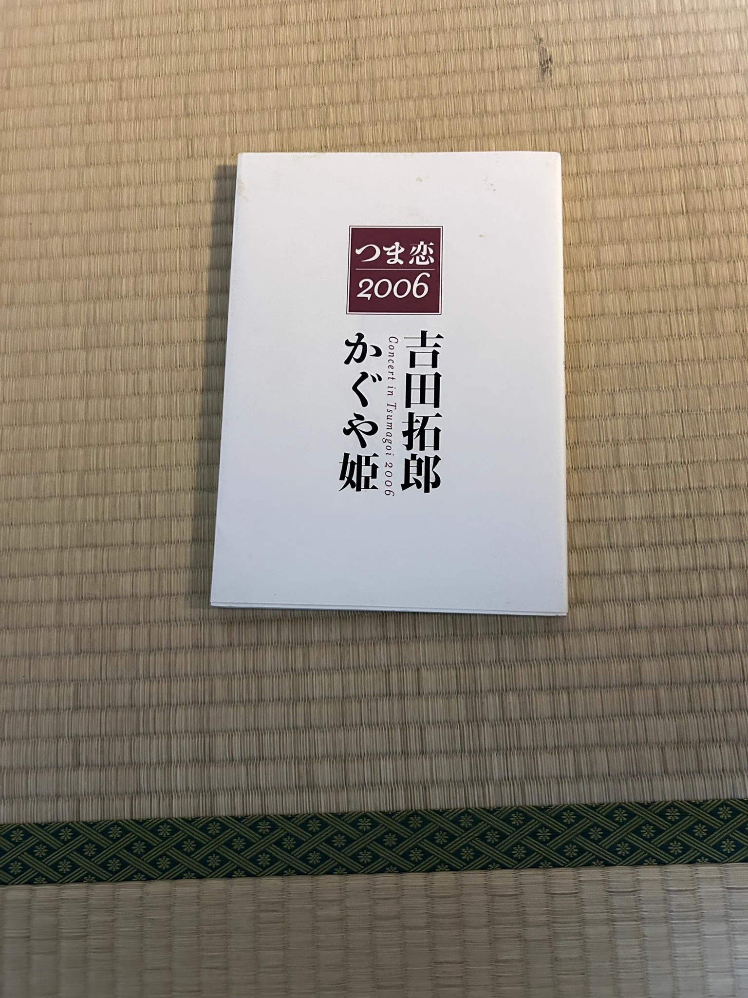 ランシロー on X: 