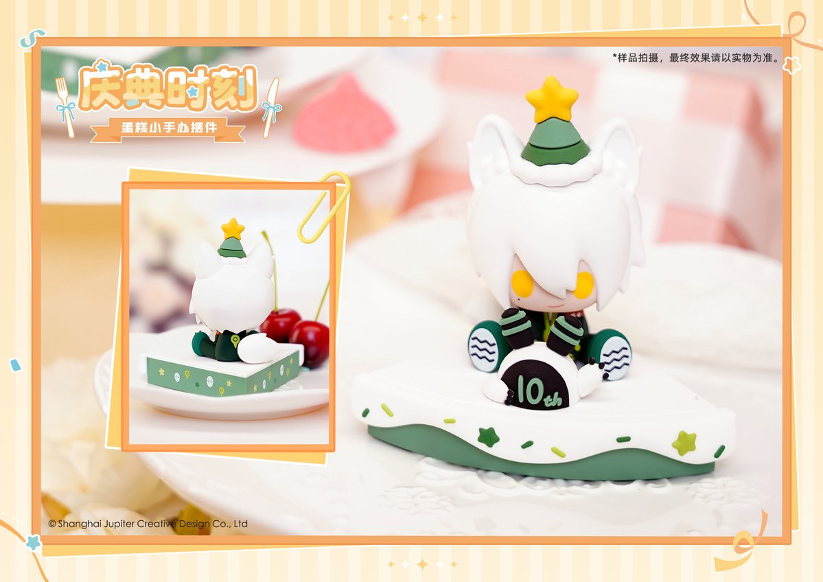 Aotu_kr's tweet photo. 케이크 미니 피규어 실물 사진 🎂4⃣ https://t.co/RRu6vR1vXk