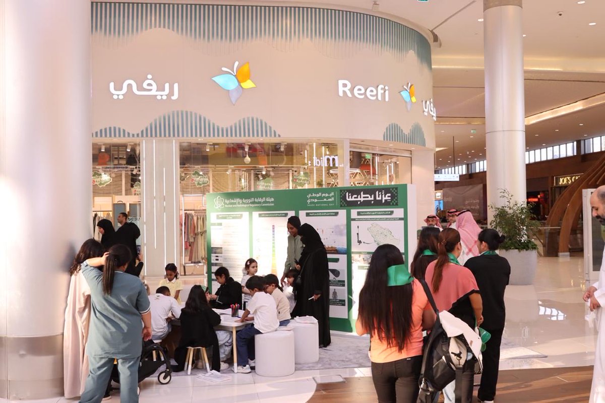 SaudiNRRC's tweet photo. تتواصل فعاليات جناح #هيئة_الرقابة_النووية_والإشعاعية في الرياض بارك، بمشاركة وتفاعل الزوار من مختلف الأعمار، ضمن أجواء الاحتفاء بـ #اليوم_الوطني_السعودي

ويقدم الجناح تجربة تفاعلية في مجال الرقابة النووية ، وركنا خاصا بالأطفال، إلى جانب التعريف بالهيئة وتعزيز الوعي بثقافة الأمان النووي والإشعاعي.

ننتظركم.. ونسعد بزيارتكم