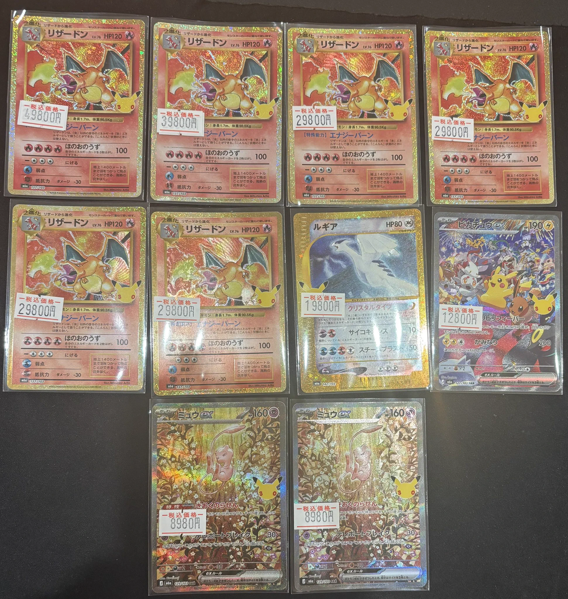 ポケ堂高崎店【ポケカ専門店】 on X: 