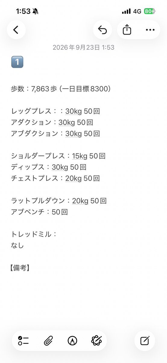 cocosarla's tweet photo. めちゃ間違えた！さっきのはおひるごはんでした
 #ᒐﾞదᒐㄘԣƕլਕʒƕㇼꕀ𐨥ʅ𐑽ꪭꪭ https://t.co/vlA7Z6s4zr