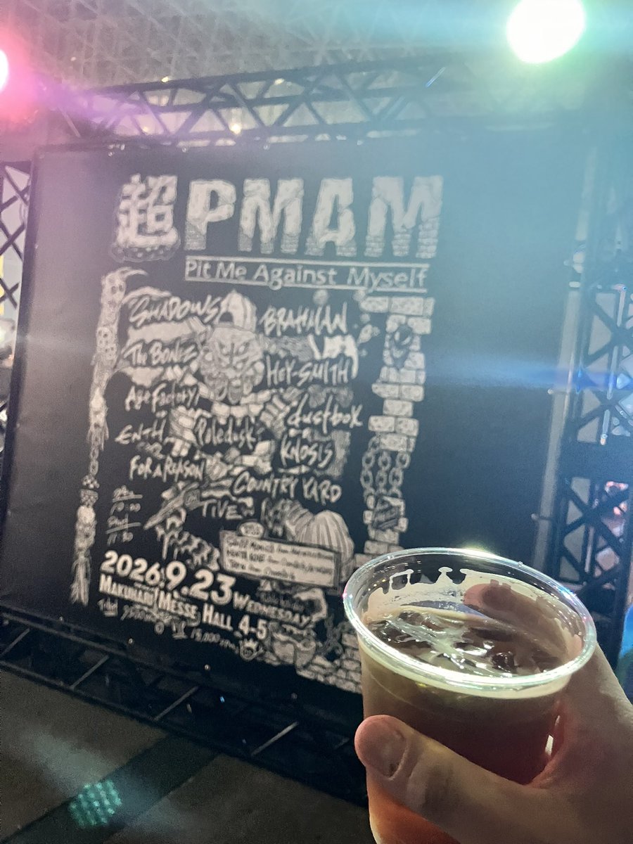 pisaro5511's tweet photo. 酒飲みながらまったり聴くBRAHMAN
超贅沢 https://t.co/HjAThGRW3s