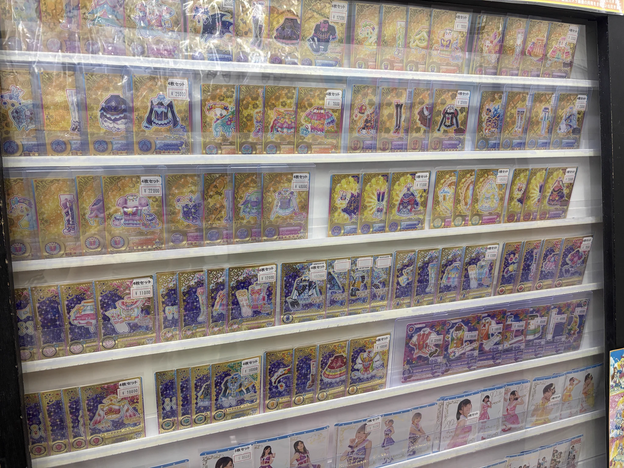 カードショップ買賊王 ☆秋葉原 2号店☆ on X: 