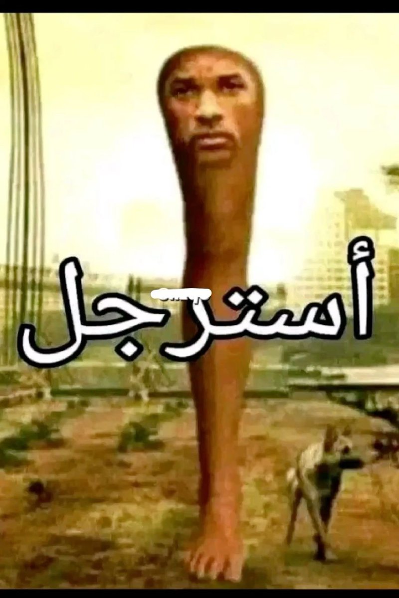 kevingarvay's tweet photo. @Imes3L @kuroshitsuj1i استرجل https://t.co/Karz4aAcQV