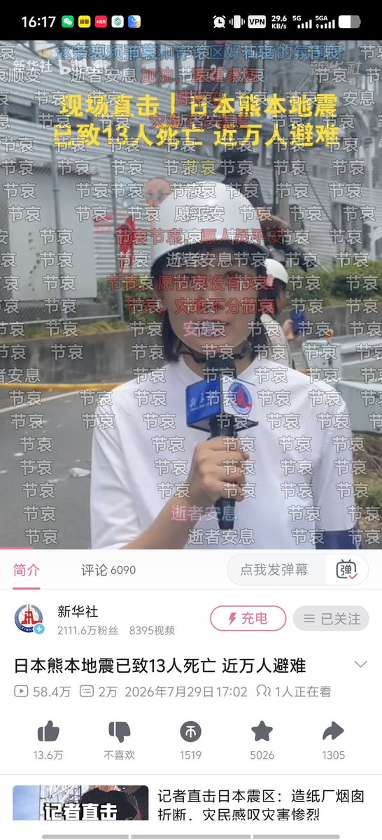 luolin799's tweet photo. @EzraRan__ 你看得挺浅的 https://t.co/hyN39zEEmy