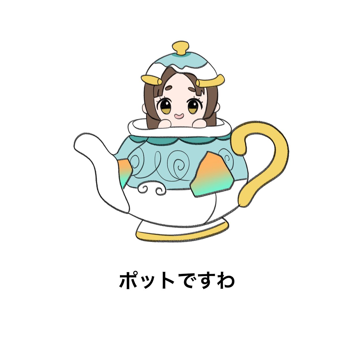 Echiechiwawa's tweet photo. 早く寝ないとポットですわ来るよ https://t.co/z0N2Ocuygh