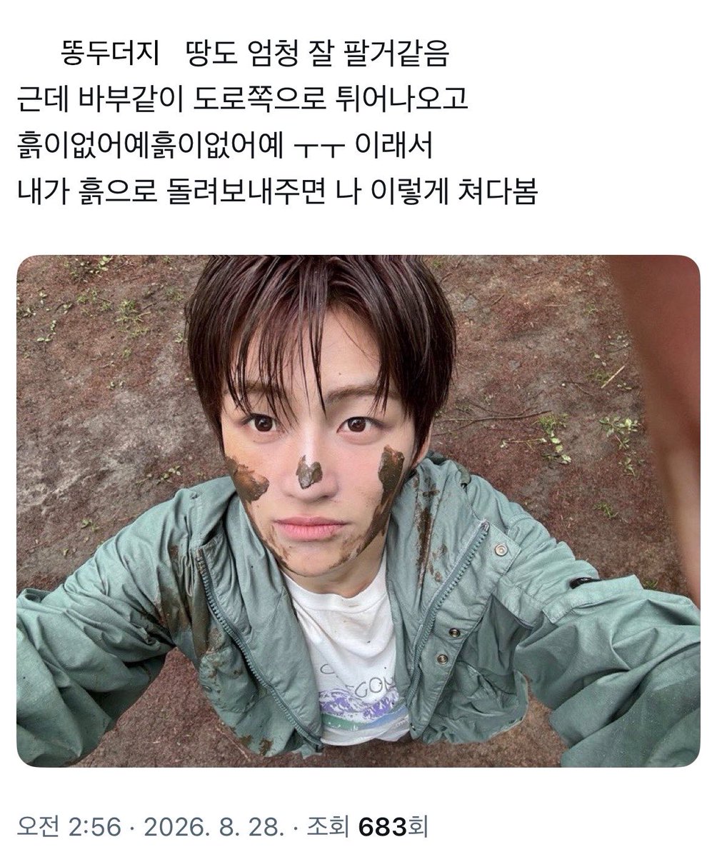 natsuns2_'s tweet photo. 최애 비계트 퍼날...

흙이없어예흙이없어예 ㅜㅜ https://t.co/87rzxZVg2I