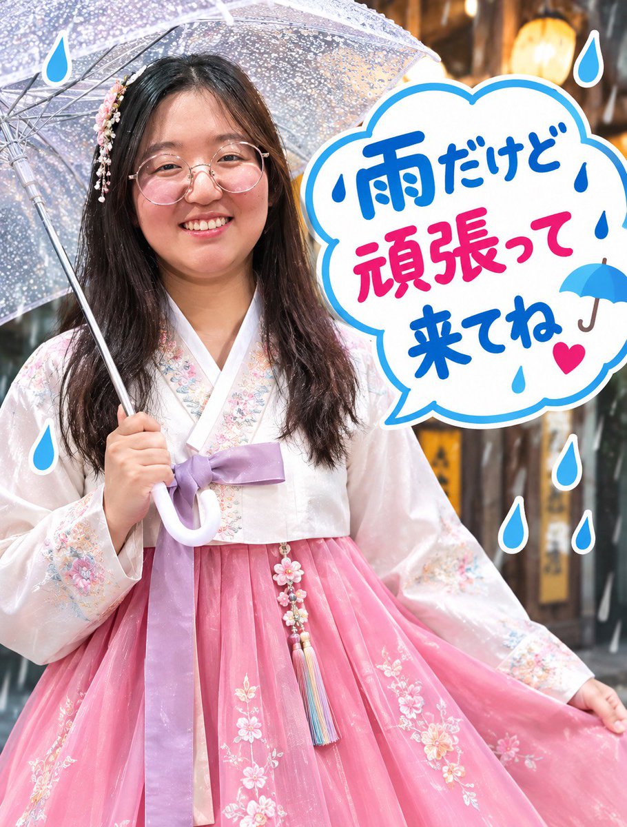 FortAKATSUKA's tweet photo. 今日は久しぶりに『スギョン』がお手伝い👐
シルバーウィーク最終日も雨☔になってしまいましたが、軽~く飲みに来てね😎

※明日9/24(木)は@madoka_narimasu さん営業日の為FortAKATSUKAはお休みです🫡 https://t.co/SdKwZYknoZ