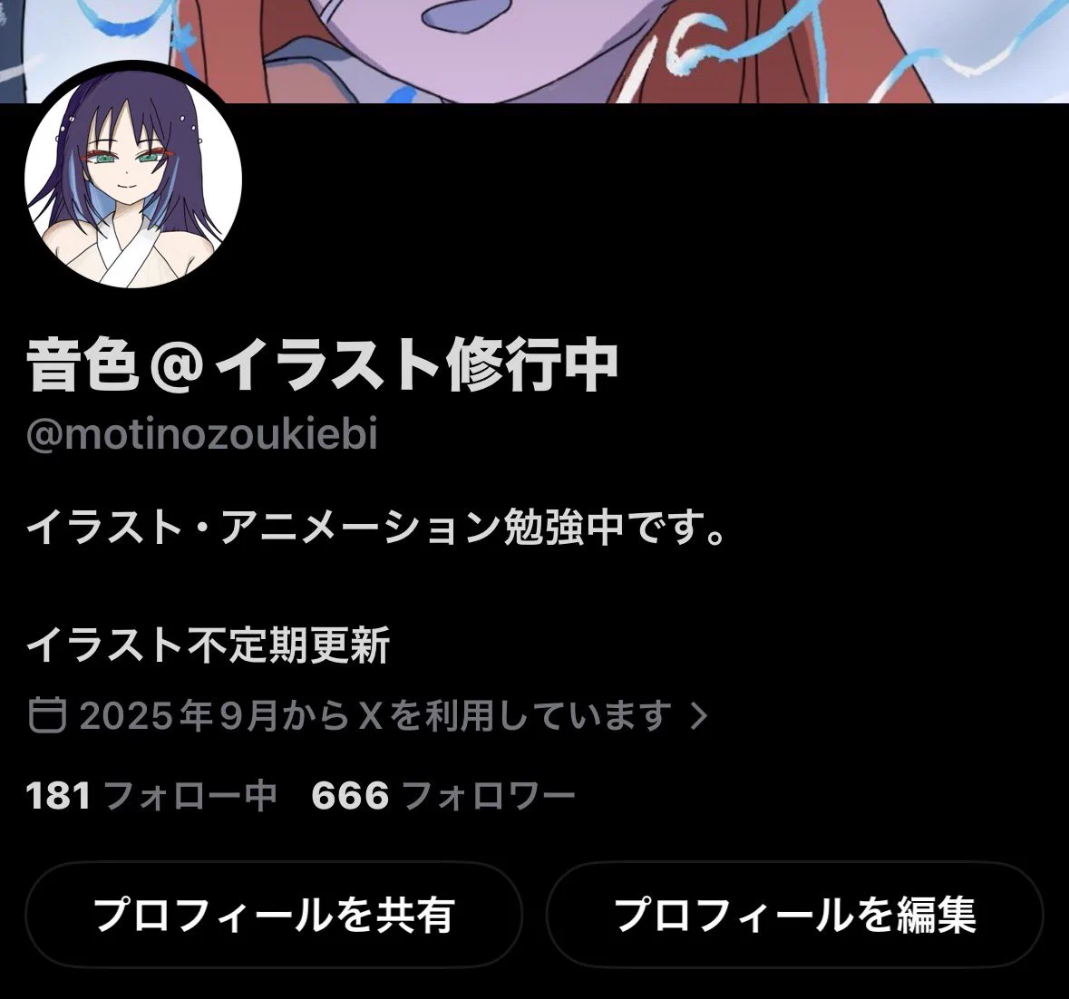音色@イラスト修行中 on X: 