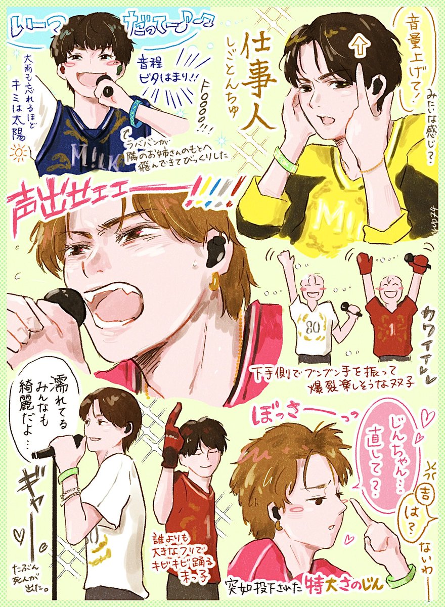 yup74miljin's tweet photo. ロッキンでの5人の記憶🍼
すごく誇らしかった
#みるきーずお絵描き部 https://t.co/hPeyiupOs8