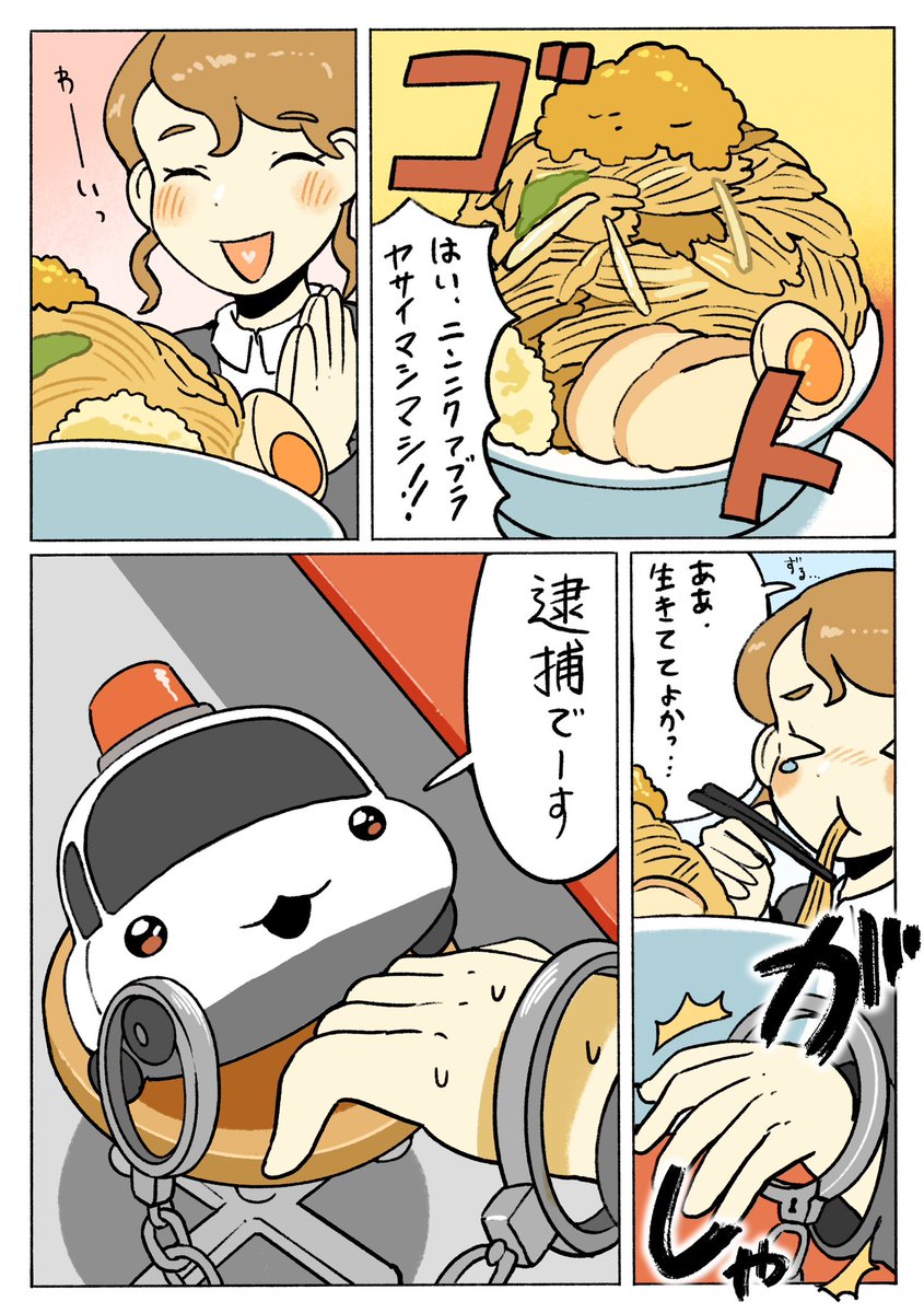Penguinbox1's tweet photo. ぱとかーちゃん　1/2 https://t.co/4sA1mBT8fc