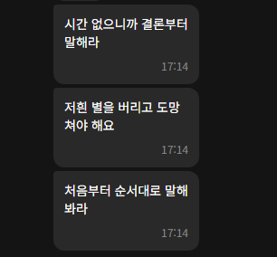triochips's tweet photo. 효월 엘피스 파트 에메트셀크 : https://t.co/UHAef193dc