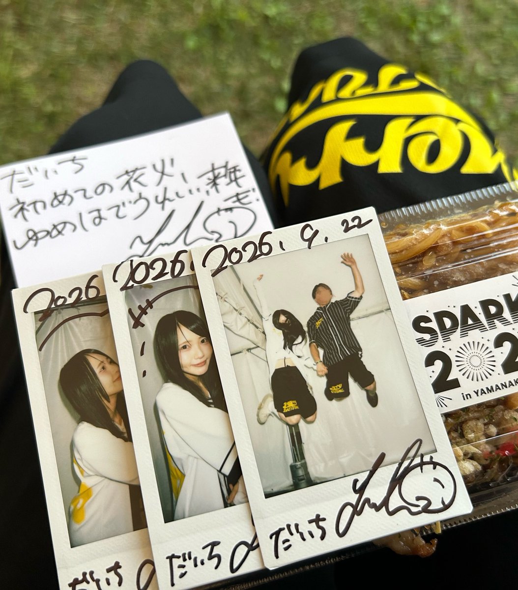 dxo__oxd's tweet photo. アイドルって本来取り戻せない筈の青春を一緒に作ってくれる最高の職業 https://t.co/OQbbs0XTyy