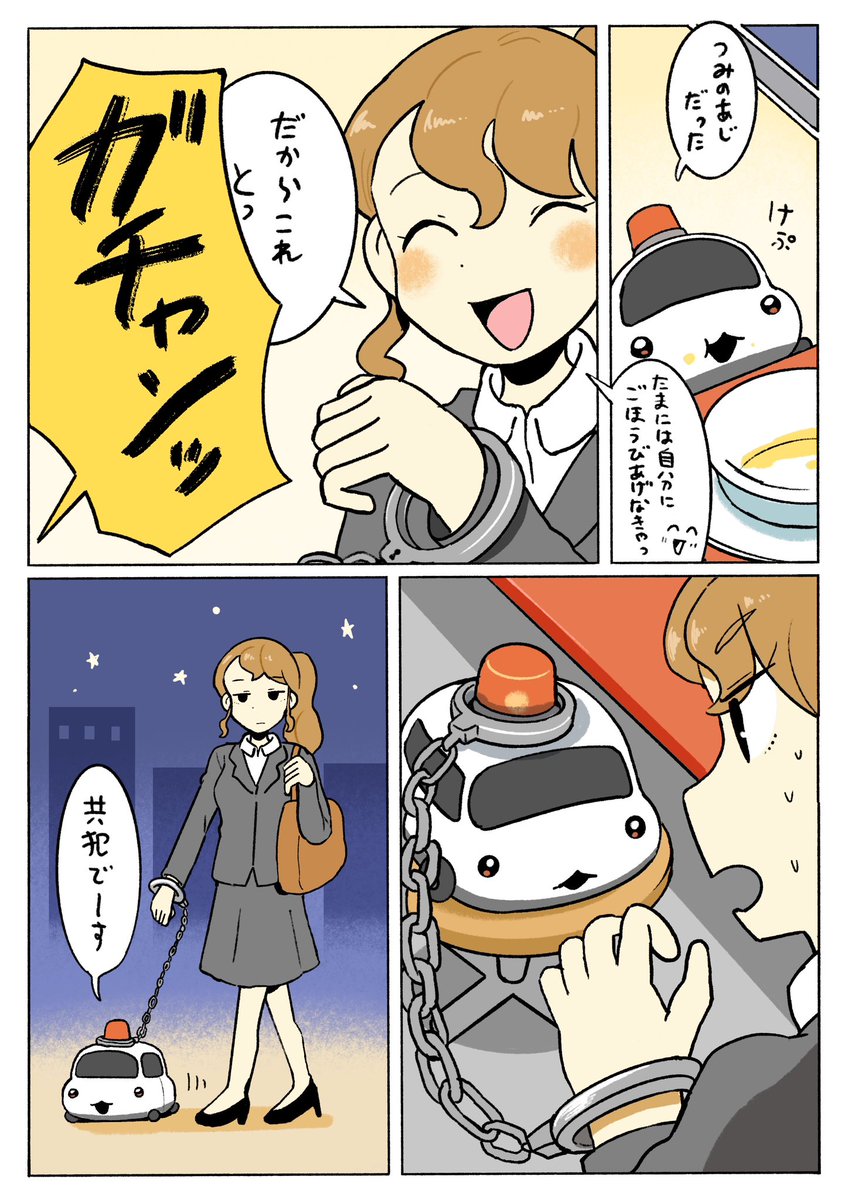 Penguinbox1's tweet photo. ぱとかーちゃん　2/2 https://t.co/Rzt1LbtPoz