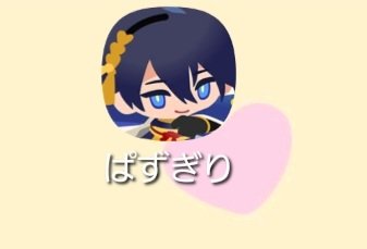 syunkatr's tweet photo. わ！いた！ https://t.co/cfzvusk0fM