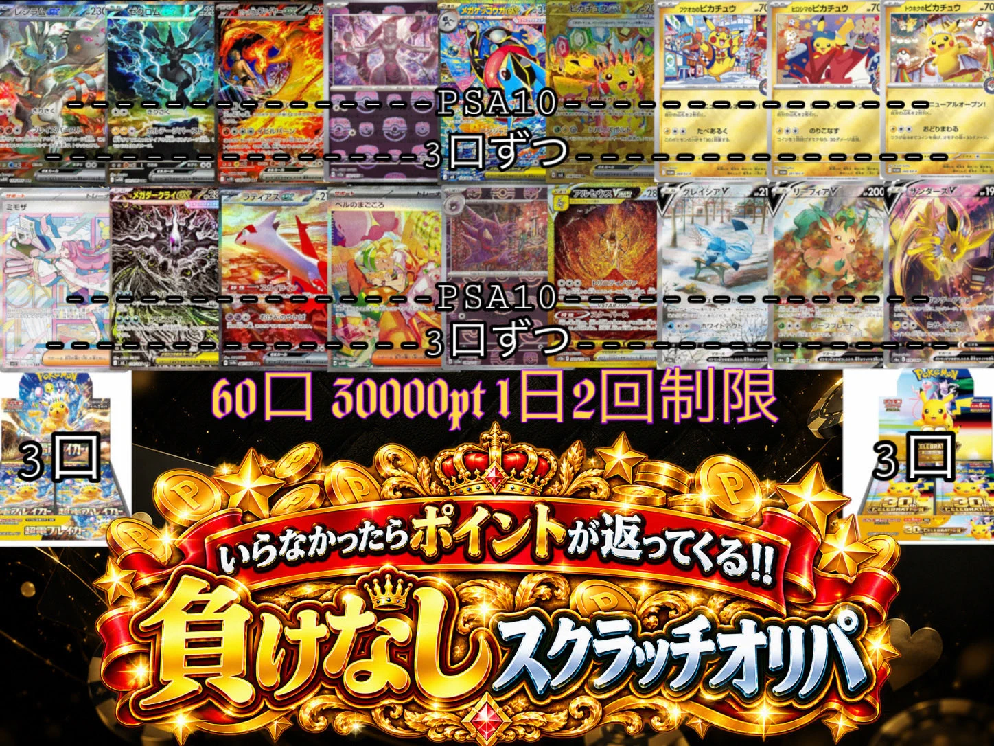 トレカアルファ池袋店 on X: 