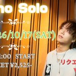 Photo by tatsuya_freestyleピアニスト (@0205Pf)