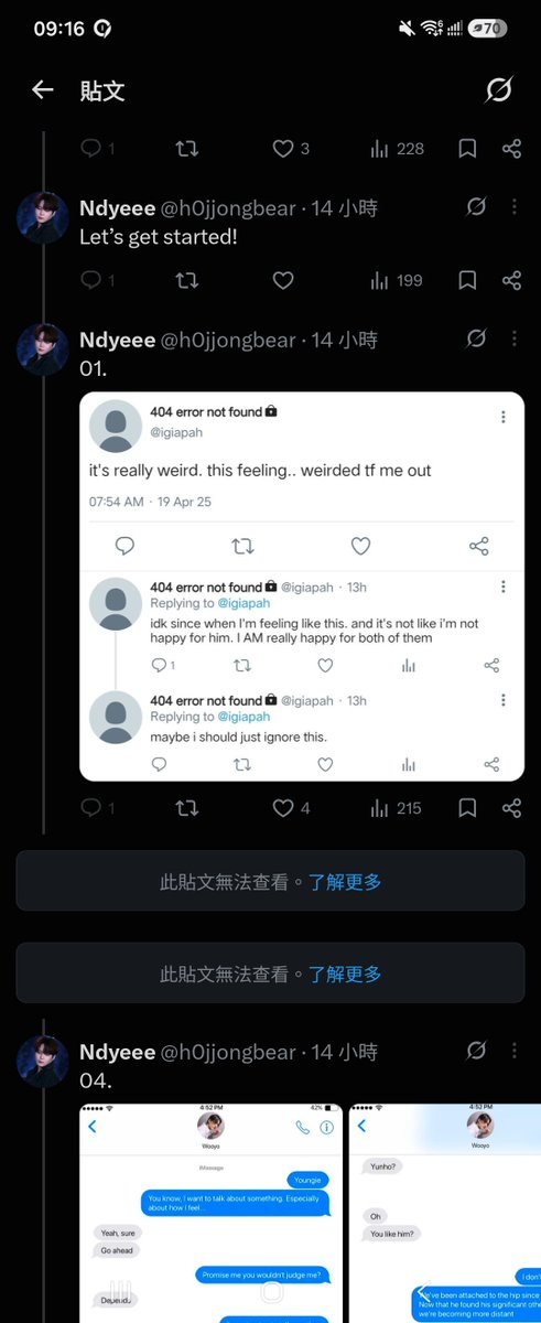 cmastertrue's tweet photo. @h0jjongbear I think the 2 and 3 also not showing😭😭😭 https://t.co/apU5x9731o