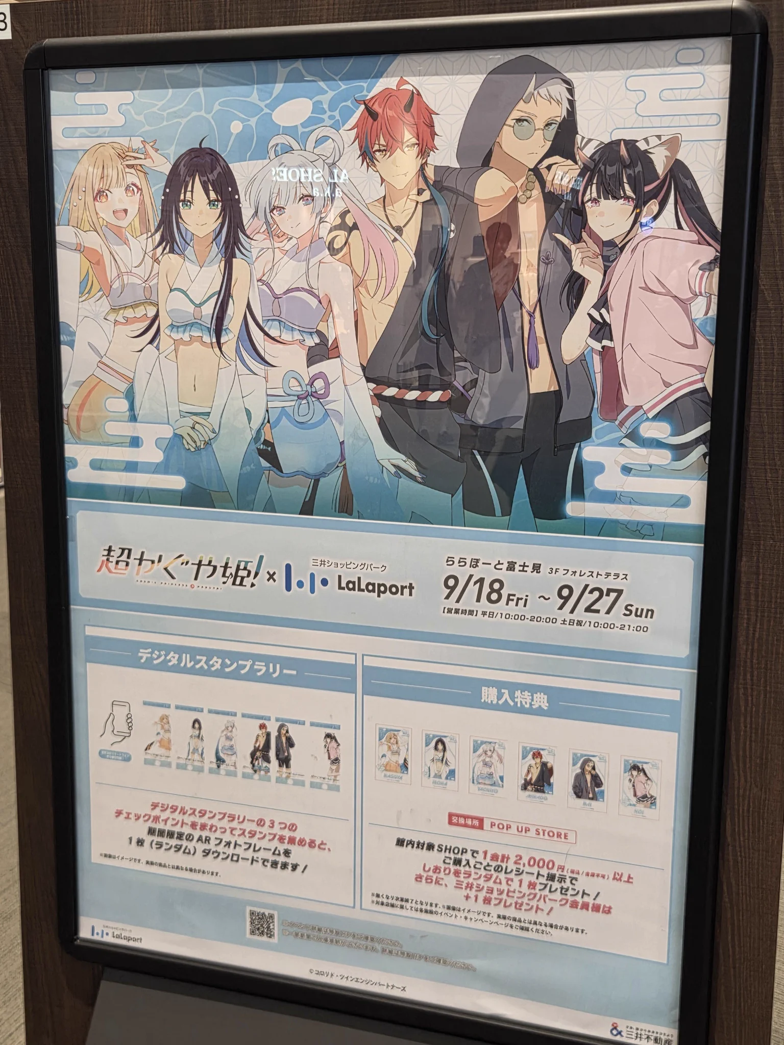がしみや on X: 