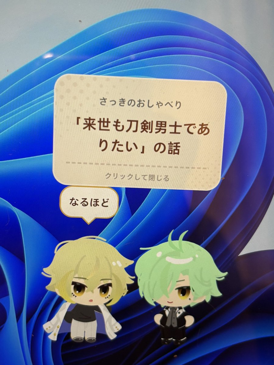 0o0h9's tweet photo. もちもち https://t.co/ifaFYKhPXO