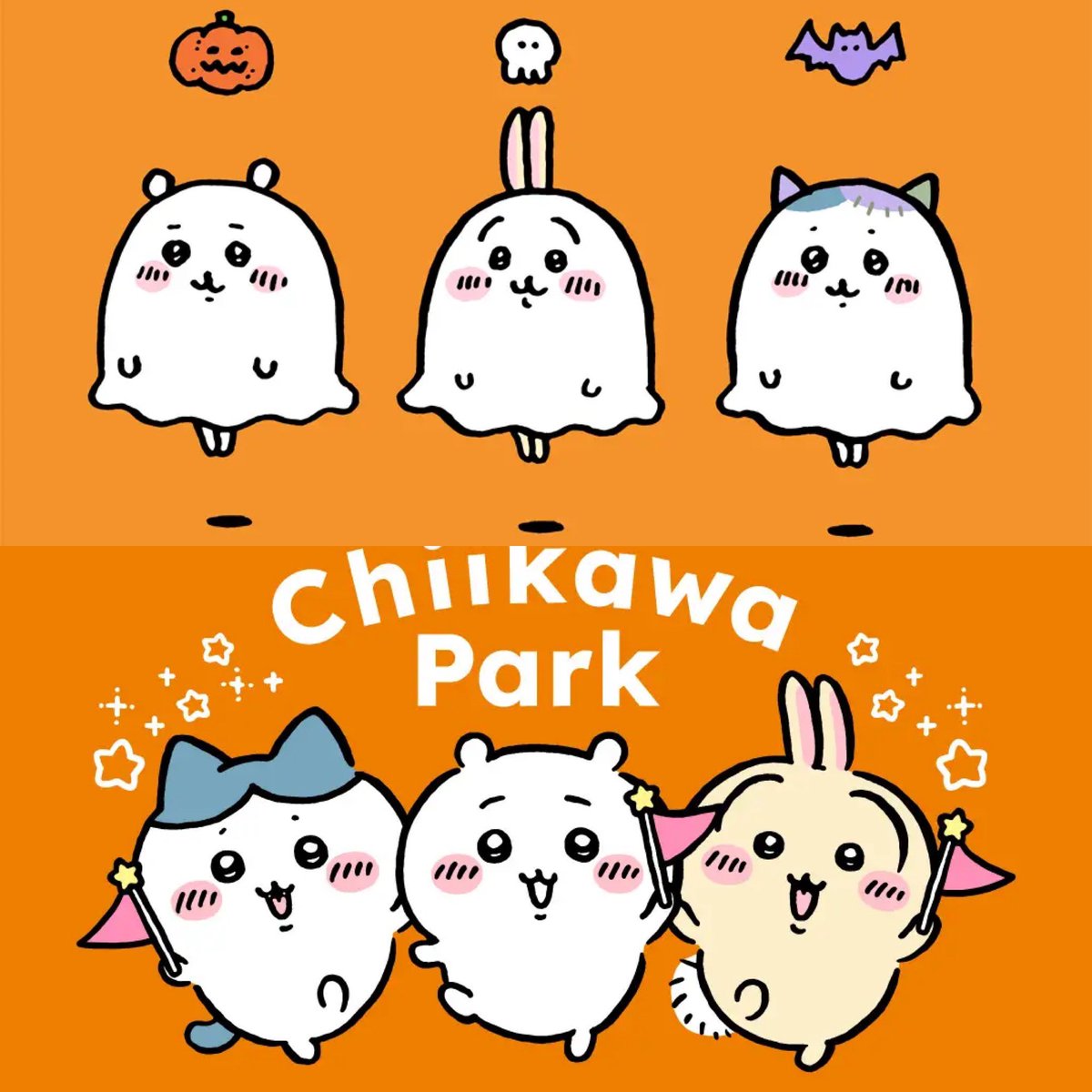 k42wKKihKBGTvXv's tweet photo. ちいかわパークがハロウィーンに染まる秋の限定企画を9月25日(金)より開催されます！！

開催期間　2026年9月25日(金)～10月31日(土)
ちいかわパーク、期間限定でハロウィーン仕様に変身！

https://t.co/ydA71y6loU https://t.co/fYNWPH1Hf2