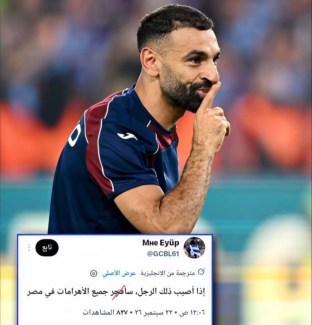 EgyProf's tweet photo. مشجع تركي يتوعد الجميع في مصر بسبب محمد صلاح 😂 https://t.co/QhldRm3HUH