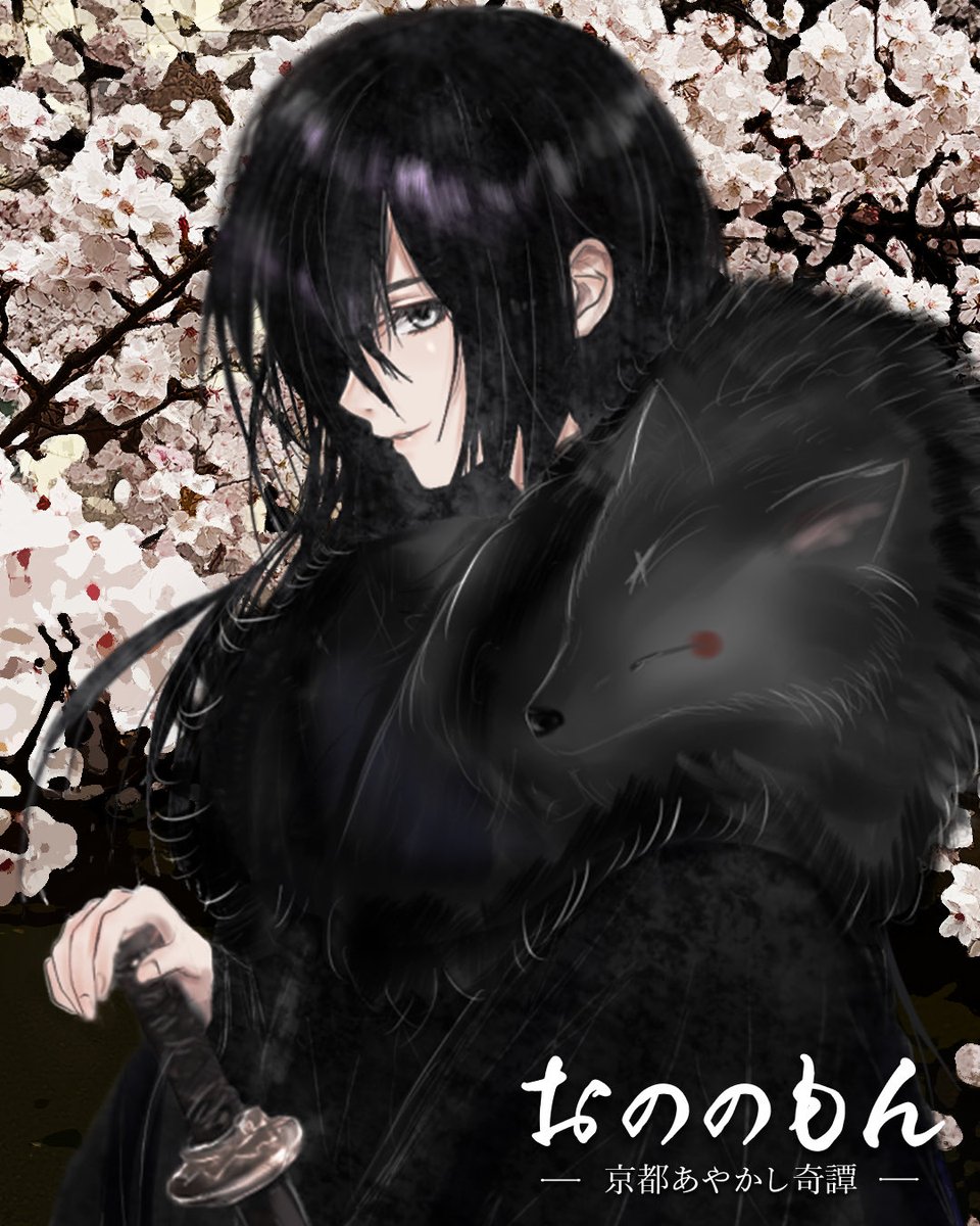 Safuyuda0's tweet photo. #秋の創作クラスタフォロー祭り 
#絵描きさんと繋がりたい 
和服男子をよく描いてます🎨
小説「おののもん」はカクヨムで公開中です▼どうぞよろしくお願いします💐
https://t.co/dP9lTYv9kx https://t.co/sAMedgYprA