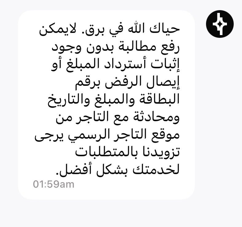 ohoud6f's tweet photo. @barq اقسم بالله اسواء بنك الي يبي حقوقة تضيع يفتح حساب عندهم لا رقم تواصل لا خدمة عملاء لا تواصل مباشر مع العميل افشششل شي ممكن يحصل رافعة تذكرة مطالبة مالية لي قد ايش وكل مره يغلقونها و يحطون طلبات مختلفة بدون حتى مايتواصلون معي ويفهمون الاشكالية الله يقلعكم وكل مره رد مختلف https://t.co/TX3iIngBU9