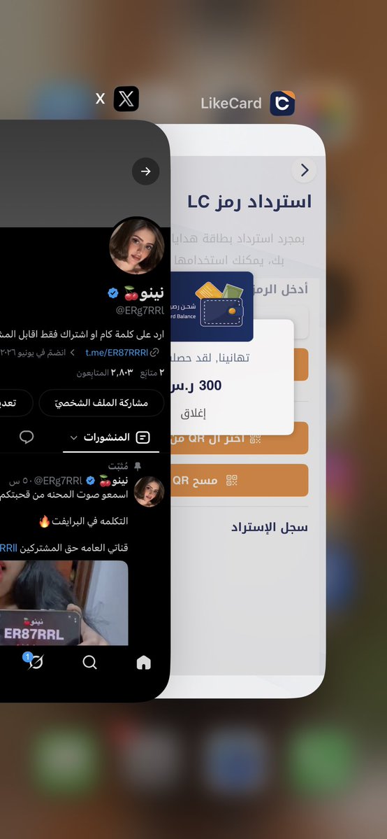 ERg7RRl's tweet photo. اعشق الجادين فديتكم اومممح🥵🫦 

حسابي التلجرام للاشتراك والكام والسهره كلمني هنا او خاص https://t.co/wOpgeO2iTV

قناتي العامه لعرض المشتركين https://t.co/7jNxqnqPwu https://t.co/4Yxx2yE3JI
