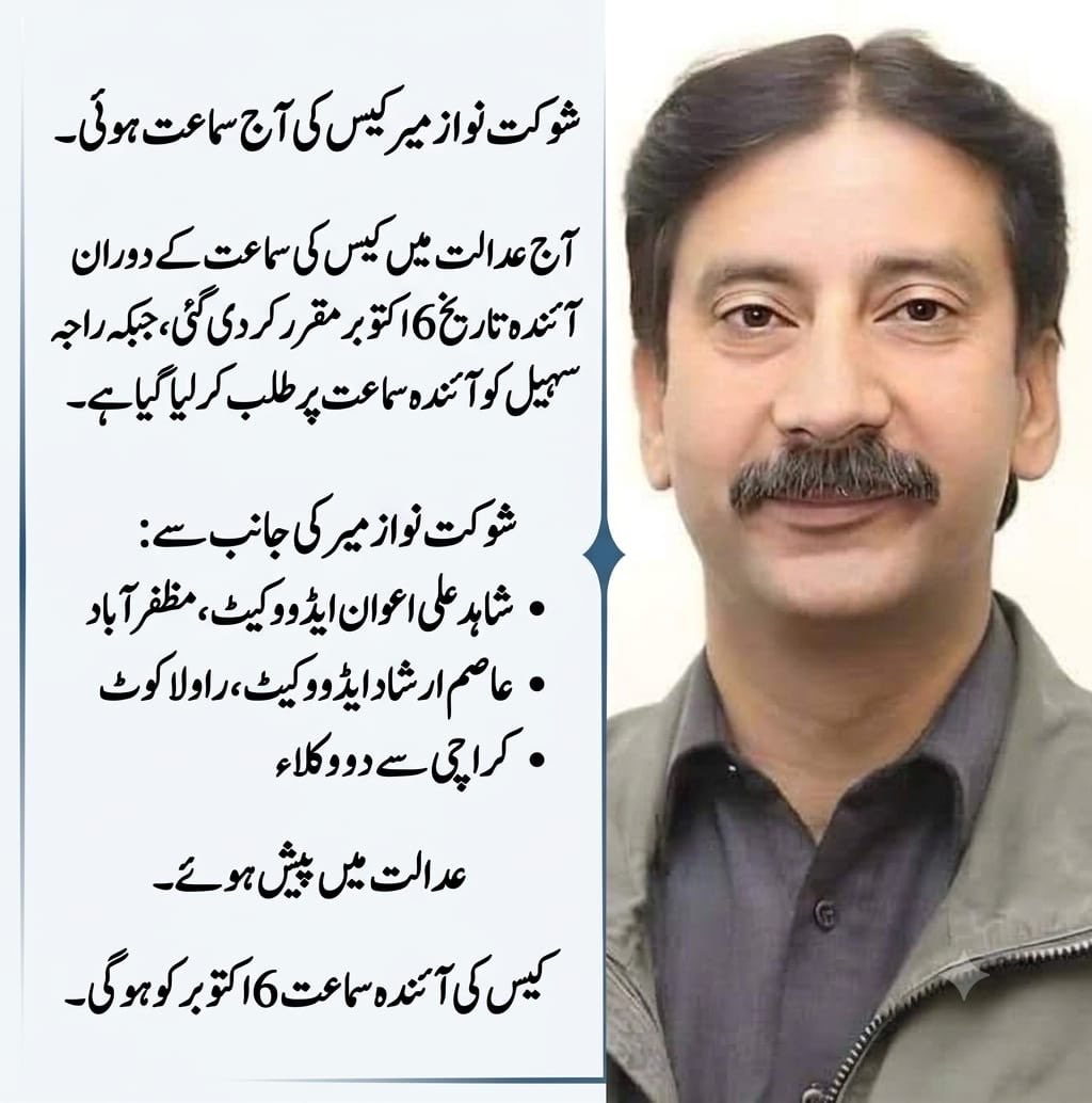 DanishJarral07's tweet photo. #AJKRightsMovement
#RawalakotAzadKashmir
#AlJazeera
#Reuters
#AssociatedPress
#BBCUrdu
#DWNews
#TRTWorld
#France24
#UNHumanRights
#AmnestyInternational
#HumanRightsWatch
#EnforcedDisappearance
@BBCUrdu 
@dw_hotspotasia 
@BBCWorld 
@washingtonpost 
@AJEnglish 
@AljazeeraUrdu01 https://t.co/KmfJ5BKhqI