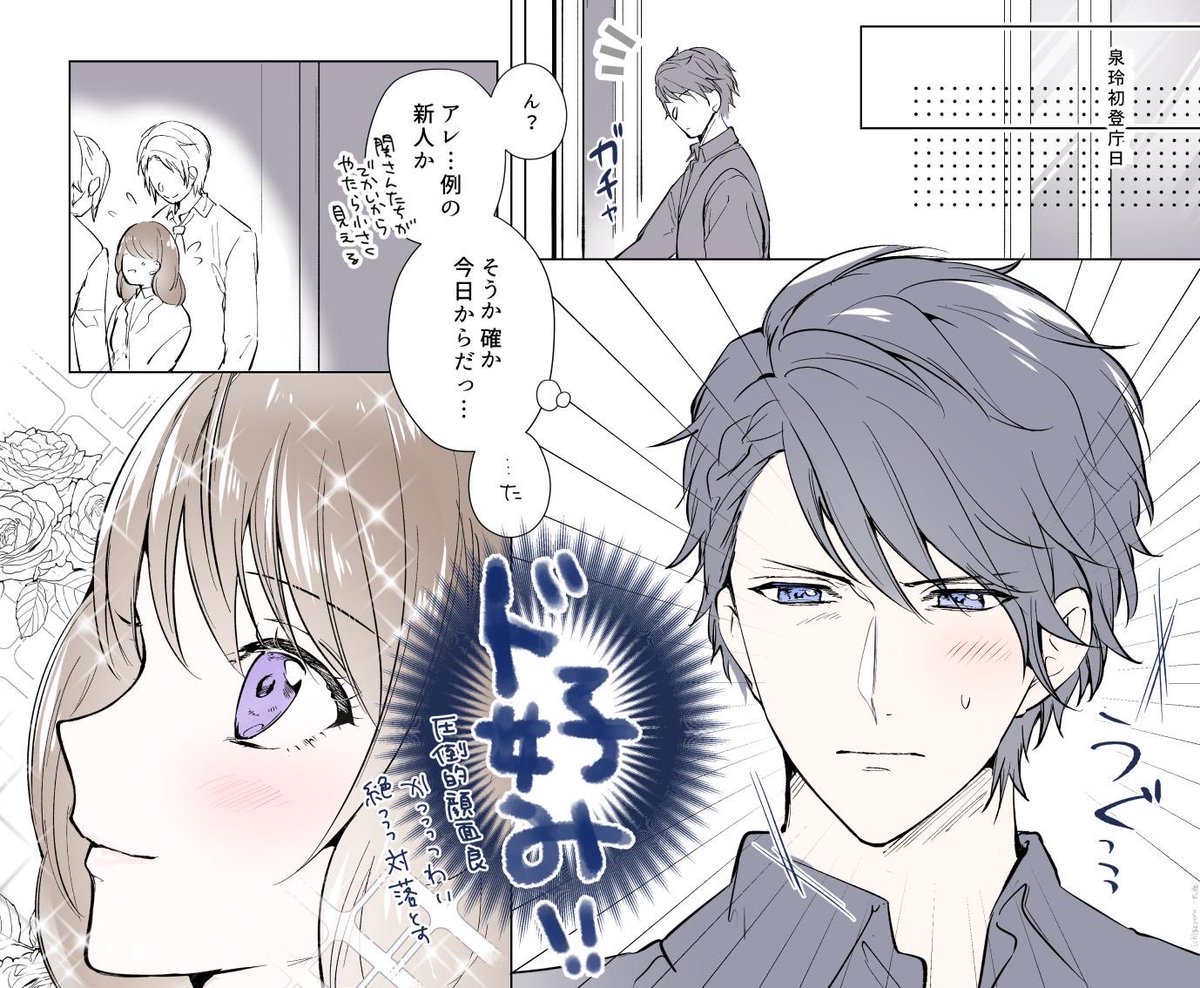 ichige_prpr's tweet photo. あった！！！アニメ化決定の時に描いた初めて玲ちゃんを見た青ぴょ！！ https://t.co/PgEXQD8GN2