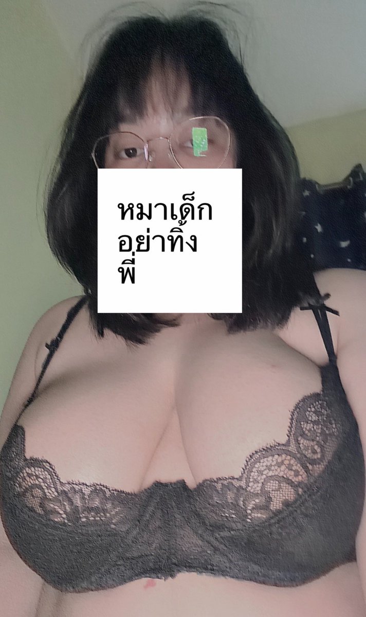 qxwdxrqxngx's tweet photo. เจอลูกไม้อย่าถอด ให้แหวก 👀🤓

#imgforลั่น #img𝐟𝐨𝐫ลั่น https://t.co/IPIWVpAsag