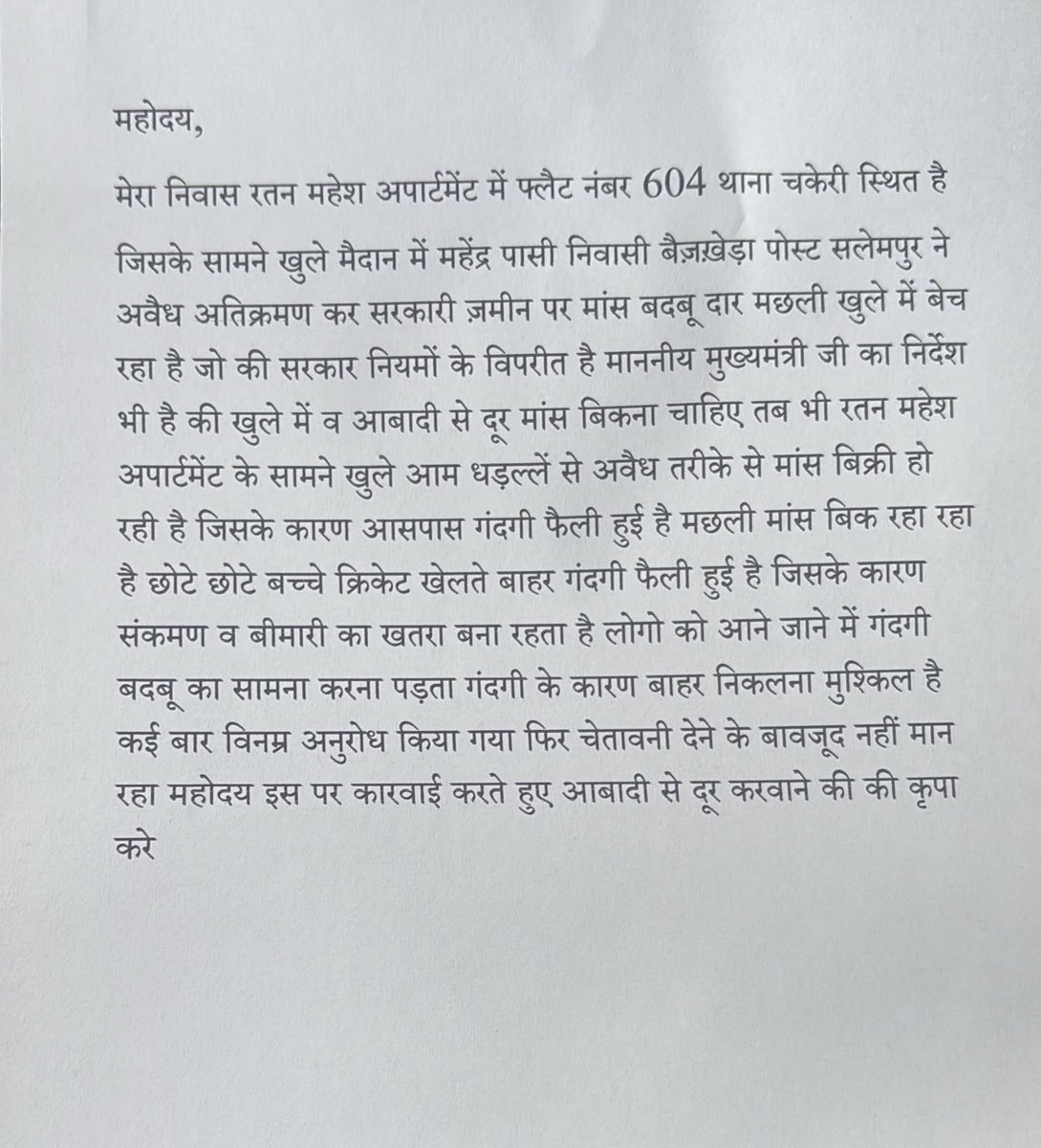 DILEEPPALDKPAL's tweet photo. @DMKanpur @nagarnigamknp @Uppolice @KanpurPolice @myogiadityanath @adgzonekanpur @AmarUjalaNews @JagranNews @ChiefSecyUP @CMOfficeUP @ https://t.co/CpV6nMPVaO