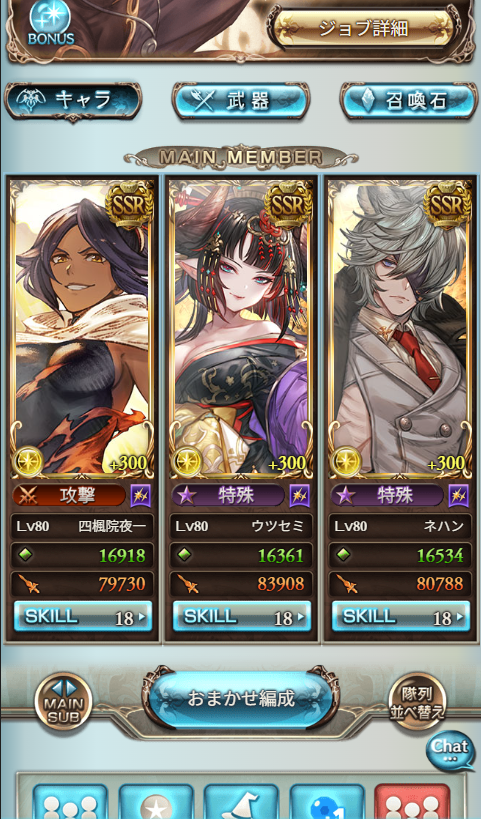 cafemocha33's tweet photo. 古戦場100、150hellフルオートはこれでいきます！ウツセミ3とネハン2以外全撃ち https://t.co/jOWBvBRwzp