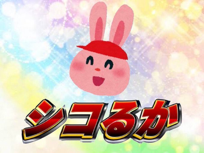agishio2000's tweet photo. テラスコライドンあると思ったのになくて今これ https://t.co/yc9ntlK32m