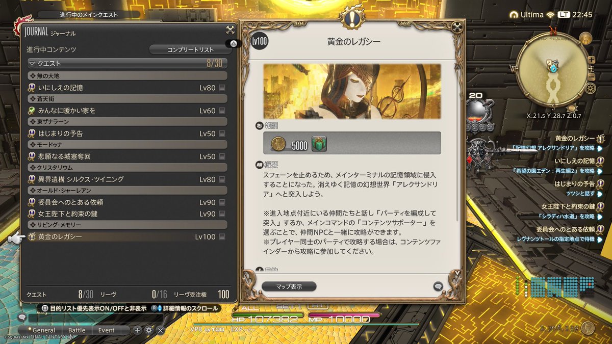 mkanagi_z's tweet photo. 追いついたぞー！！！ https://t.co/LbP65R9gdF