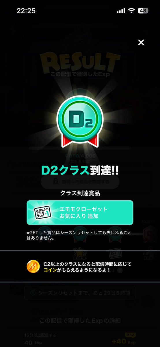Setu_rappp's tweet photo. 今日も来てくれてありがとう😊
明日はお昼から出来たらやるよん‼️
是非、みんな遊びに来てねー✨️😭
 #ミラティブ配信  #ミラティブ https://t.co/GAD1GQNzFS
