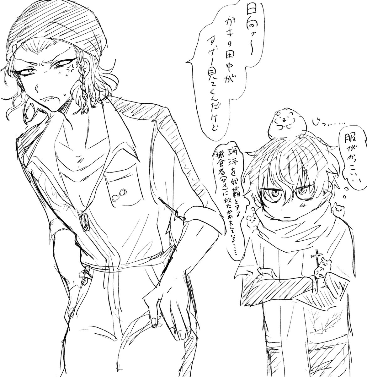 OooNashiteee's tweet photo. これはちびっこ化(記憶なし)した夕ナカとソーダのらくがきと妄想 https://t.co/FvHofVIWnW