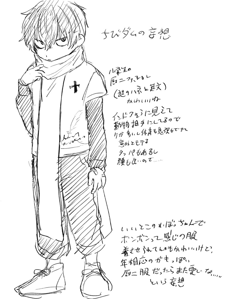 OooNashiteee's tweet photo. これはちびっこ化(記憶なし)した夕ナカとソーダのらくがきと妄想 https://t.co/FvHofVIWnW