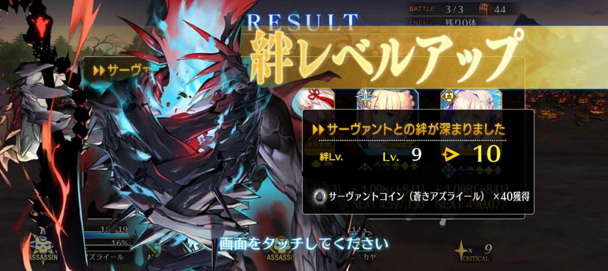 Enemy_iroiro's tweet photo. 90＋の周回が簡単だからサクサク上がる https://t.co/mcgRQkwXqQ