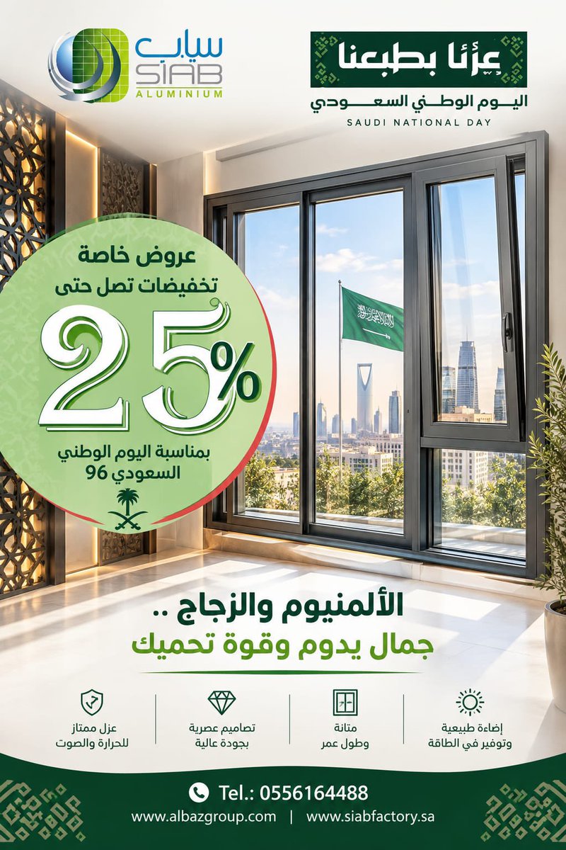 SiabAluminum's tweet photo. https://t.co/nXFb0lz6I9