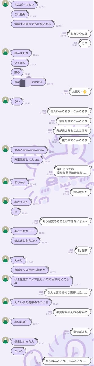 rsiko_'s tweet photo. By魘夢 https://t.co/DQADodsHlN